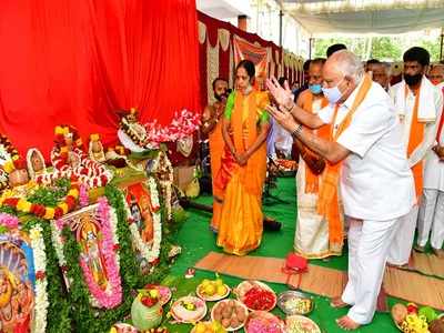 ಕೋವಿಡ್ ನಿಯಂತ್ರಣಕ್ಕೆ ಧನ್ವಂತರಿ ಯಾಗ! ದೇವರ ಮೊರೆ ಹೋದ ಬಿಎಸ್‌ವೈ