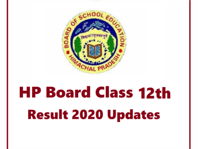 HPBOSE 12th Result 2020: आज नहीं आएगा रिजल्ट, ये है संभावित तारीख