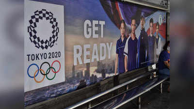 तोक्यो ओलिंपिक बोर्ड सदस्यों ने और विलंब का भी समर्थन किया