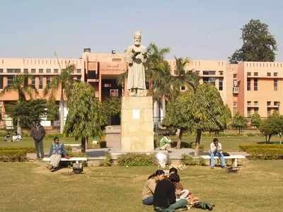 Jamia Millia Islamia: एडमिशन के लिए अब भी कर सकते हैं आवेदन, बढ़ी तारीख