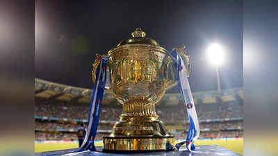 बीसीसीआयचा मेगा प्लॉन; IPL 2020ची तारीख ठरली!
