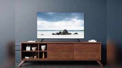 Samsung New TV: ஜூன் 19 வரை பொறுங்க; அவசரப்பட்டு வேற டிவி வாங்கிடாதீங்க!