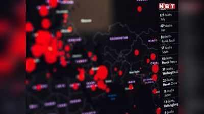 Rajasthan Coronavirus Update: भरतपुर में कोरोना विस्फोट, प्रदेश में कुल 235 संक्रमित मिले, देखें- राजस्थान की जिलेवार सूची