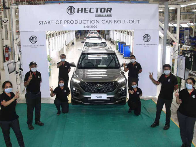 First MG Hector Plus from Halol plant in Gujarat