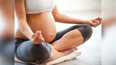 Yoga in pregnancy : प्रेगनेंट महिलाओं को इस महीने से बंद कर देनी चाहिए एक्‍सरसाइज