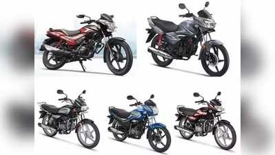 Low cost Bikes: చౌకగా దొరుకుతున్న టాప్ బీఎస్6 బైక్స్ ఇవే.. వీటి ధర చాలా తక్కువ 