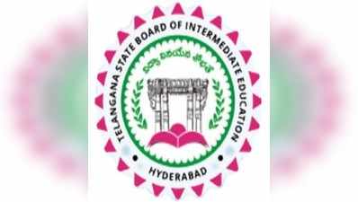 ts inter results 2020: రేపే ఇంటర్‌ ఫలితాలు విడుదల 