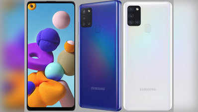 Samsung Galaxy A21s भारत में लॉन्च, जानें कीमत और स्पेसिफिकेशंस