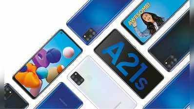 Samsung Galaxy A21s: ಆಕರ್ಷಕ ಬೆಲೆಯಲ್ಲಿ ನೂತನ ಫೋನ್ ಪರಿಚಯಿಸಿದೆ ಸ್ಯಾಮ್‌ಸಂಗ್