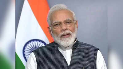 भारत-चीन सीमा झड़प पर प्रधानमंत्री नरेंद्र मोदी ने बुलाई सर्वदलीय बैठक, 19 जून को पार्टी अध्यक्षों से बात करेंगे