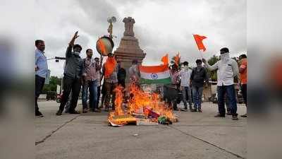 ಕೊಪ್ಪಳ: ಚೀನಾದ ಧ್ವಜ ದಹಿಸಿ ಆಕ್ರೋಶ ವ್ಯಕ್ತಪಡಿಸಿದ ಪ್ರತಿಭಟನಕಾರರು!