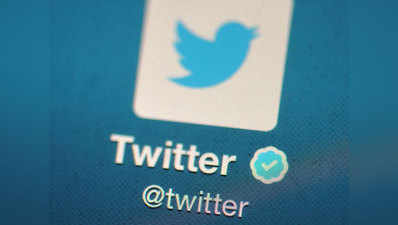 Twitter ने लॉन्च की खास सर्विस, घरेलू हिंसा पर लगेगी रोक