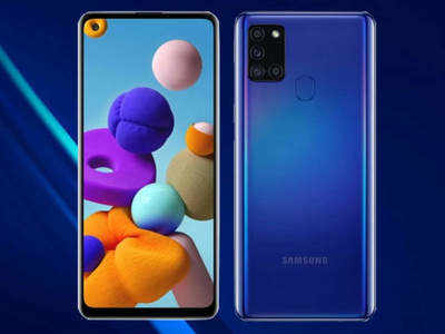 Samsung A21s వచ్చేసింది... ధర, ఫీచర్లు ఇవే! బడ్జెట్ బెస్ట్ ఇదేనా?