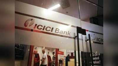 ICICI Bank కస్టమర్లకు భారీ షాక్.. కీలక నిర్ణయం తీసుకున్న బ్యాంక్!