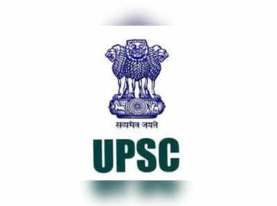 UPSC Jobs 2020: డిఫెన్స్‌, నేవీలో 413 ఉద్యోగాలు‌.. ఇంటర్‌ అర్హత