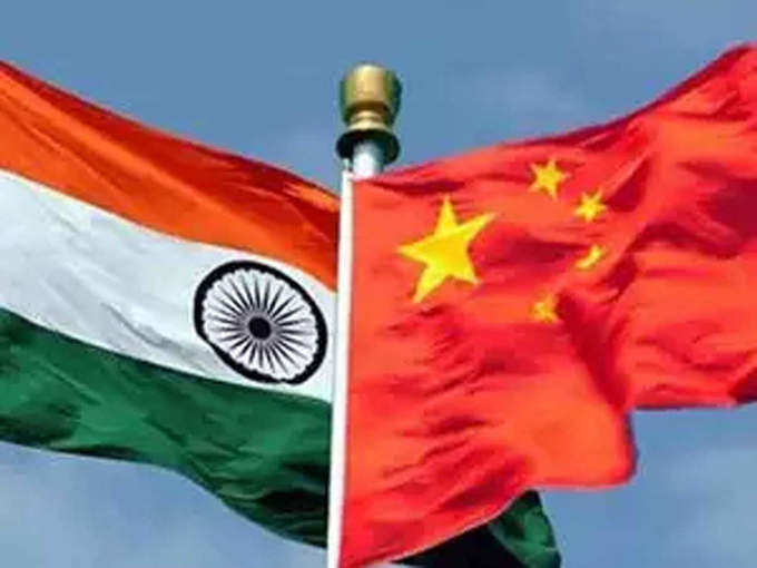 भारत आणि चीन