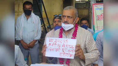 कानपुर के एसपी विधायक ने सीएम को लिखा खून से खत, पेयजल समस्‍या को लेकर बैठे हैं धरने पर