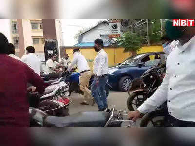 Beitul: लॉकडाउन में अपनी गाड़ियों को धक्का क्यों दे रहे हैं ये कांग्रेस कार्यकर्ता?