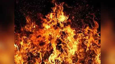 हिमाचल प्रदेश: आग में जिंदा जले मां और दो बच्चे, मुख्यमंत्री ने जताया दुख