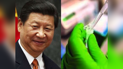 अमेरिकी तकनीक की मदद से 70 करोड़ पुरुषों की निगरानी के लिए डीएनए इकट्ठा कर रहा चीन