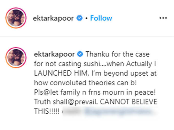 ekta comments on case