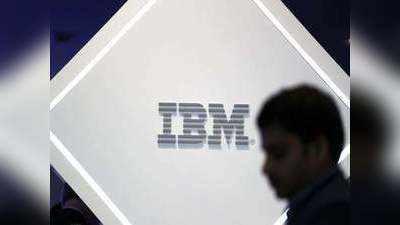 IBMல் வேலை செய்ய விரும்புகிறீர்களா? இந்த விஷயங்களை முதலில் தெரிந்து கொள்ளுங்கள்!