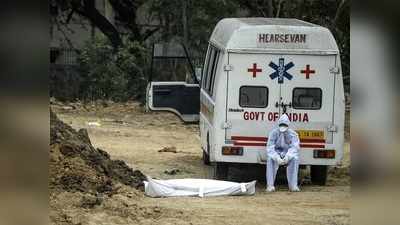 కరోనాతో మృతి.. సగం మాత్రమే కాలిన మృతదేహం