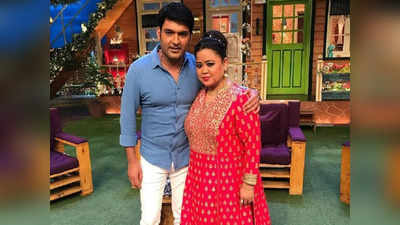 The Kapil Sharma Show: शूटिंग शुरू होने की खबरों को भारती सिंह ने बताया अफवाह, बोलीं- खतरा टला नहीं है