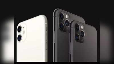 iPhone 11 Pro: ಪ್ರೀಮಿಯಂ ಸ್ಮಾರ್ಟ್‌ಫೋನ್ ಮಾರುಕಟ್ಟೆಯಲ್ಲಿ ಮುನ್ನಡೆ ಕಾಯ್ದುಕೊಂಡ ಆ್ಯಪಲ್