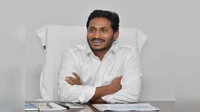 YS Jagan పెద్ద మనసు.. తెలంగాణవాసులకు సైతం రూ.5లక్షల ఎక్స్‌గ్రేషియా 