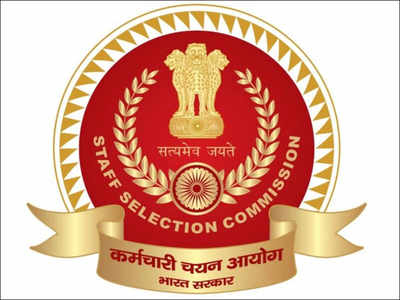 SSC SI Notification: सब इन्स्पेक्टरच्या १,५६४ पदांसाठी भरती