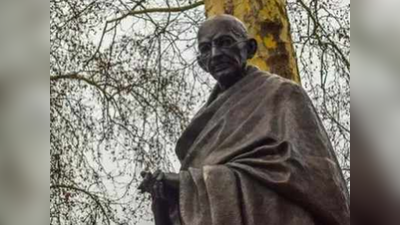 जॉर्ज फ्लॉयड मौत: एम्सटरडम में महात्मा गांधी की प्रतिमा पर लाल रंग पोता