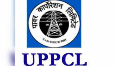 UPPCL: यूपी बिजली विभाग में निकलीं भर्तियां, 10वीं पास उठाएं फायदा