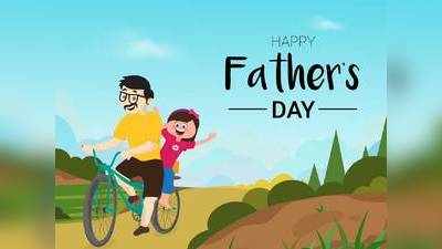 Fathers Day पर अपने पापा को करें ऐसे खुश, महंगे तोहफे छोड़ हैंडमेड गिफ्ट से बनाएं उनका दिन
