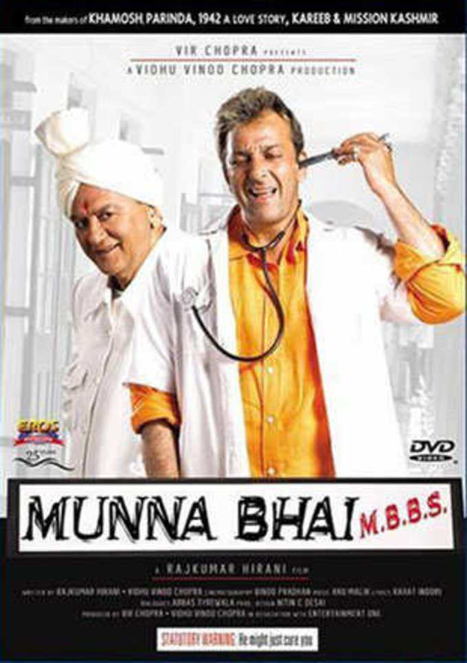 2003ம் ஆண்டு வெளியான முன்னா பாய் MBBS, 1998m ஆண்டு வெளியான Patch Adams என்ற திரைப்படத்தின் தழுவல்.