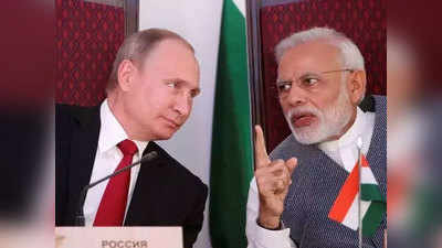 भारत-चीन तनाव: RIC कॉन्फ्रेंस से पहले भारत को मिला रूस का साथ