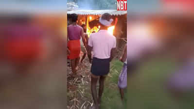 वीडियो: मुंगेर में आग का कहर कैमरे में हुआ कैद