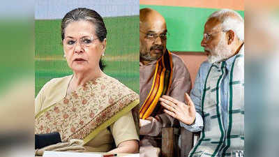 राज्यसभा चुनाव: 19 सीटें, बीजेपी vs कांग्रेस, कौन जीत रहा है कितनी सीटें