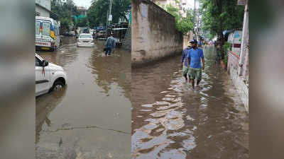 Monsoon 2020: पूरे बिहार में झमाझम बारिश, पटना की सड़कों पर पानी का जमाव