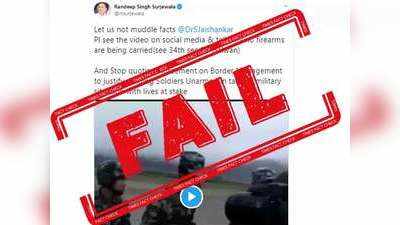 रणदीप सुरजेवाला ने भारत-चीन के सैनिकों की झड़प के दो पुराने विडियो गलवान घाटी के नाम पर किए शेयर