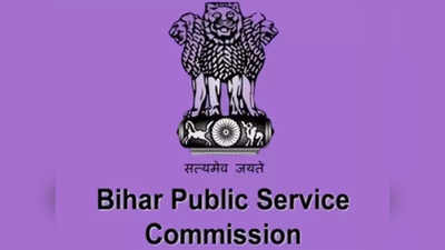 BPSC Bharti 2020: मोटर व्हीकल इंस्पेक्टर की भर्तियां, आवेदन का अंतिम मौका