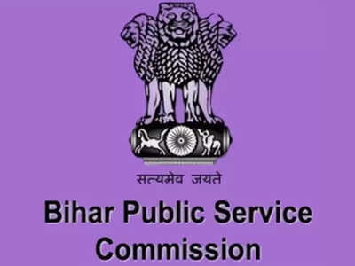 BPSC Bharti 2020: मोटर व्हीकल इंस्पेक्टर की भर्तियां, आवेदन का अंतिम मौका