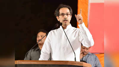 Uddhav Thackeray: ते राजकारण मोडीत काढल्यामुळंच मुख्यमंत्री झालोय: उद्धव ठाकरे