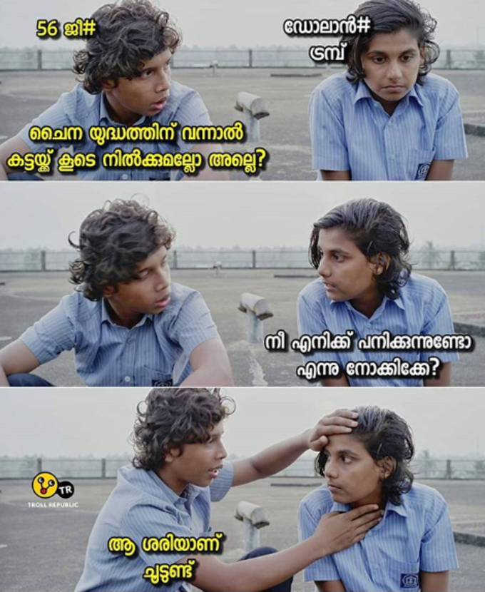 ​ഇത്ര സിമ്പിൾ ആയിരുന്നോ