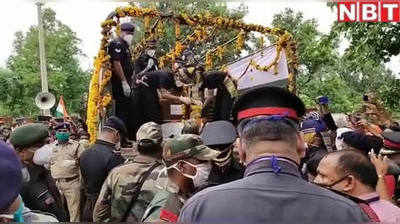 भारत माता की जय के नारों के बीच गांव पहुंचा शहीद दीपक सिंह का शव