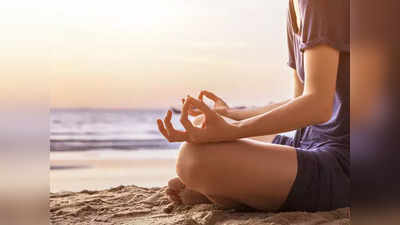 योग के हैं 7 बड़े फायदे, जानें क्यों है हमारे शरीर के लिए जरूरी
