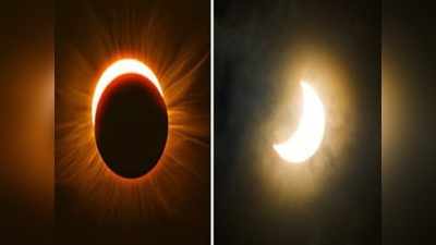 Solar Eclipse: இந்த சூரிய கிரகணத்தை விட அடுத்த கிரகணம் உக்கிரமாக இருக்கும்...