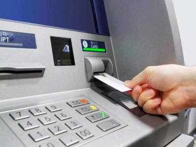 ATM मधून पाच हजारहून अधिक रुपये काढल्यास लागणार शुल्क!