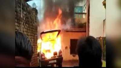 गोरखपुर में अचानक धू-धू कर जल उठी कार, विस्‍फोट से मची भगदड़, पुलिस मौके पर पहुंची