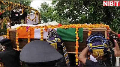 Rewa: शहीद दीपक सिंह को सैनिक भाई की आखिरी विदाई -जय हिंद सर